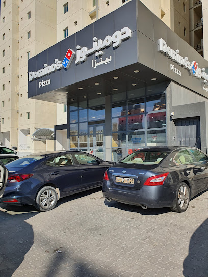بيتزا دومينوز - Kuwait|Sabah Al Salem|736J+GPW