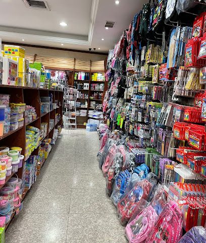 مكتبة الزهراء - مدينة الكويت - +965 2524 9020