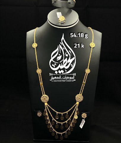 شركة الخطيب الذهبية - مدينة الكويت - +965 9609 9600