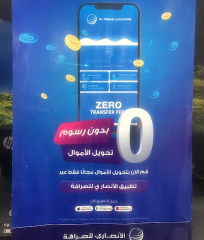 إنجليش بلاي جروب المنقف - السالمية - +965 6060 1194