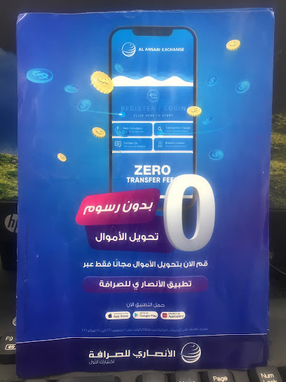 إنجليش بلاي جروب المنقف - Kuwait|Mangaf|34 St|442H+RRF