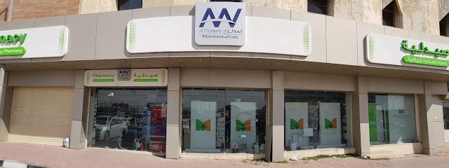 صيدلية الجامعة العربية الصباحية - صباح السالم - +965 2362 7891