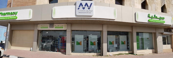 صيدلية الجامعة العربية الصباحية - Kuwait|Sabahiya|8 Street