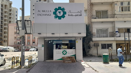 الملا للصيرفة - المنقف - +965 517 80458