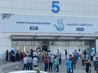 مركز الكويت للتطعيم مركز الكويت للتطعيمات - المنقف -