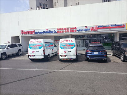 شركة المغاسل المركزية السريعة فيراري - مدينة الكويت - +965 9222 0886