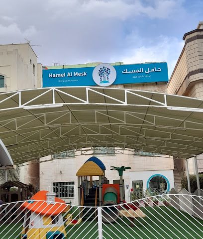 مشاتل حامل المسك مبارك 1 | 1 حضانات حامل المسك فرع مبارك الكبير - المنقف - +965 2228 0404