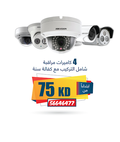 السيد فيكس - جاهز للإصلاح - 56646477 - السالمية - +965 566 46477