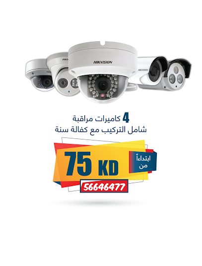 السيد فيكس - جاهز للإصلاح - 56646477 - Kuwait|Dajeej - Sultan Center Commercial Complex
