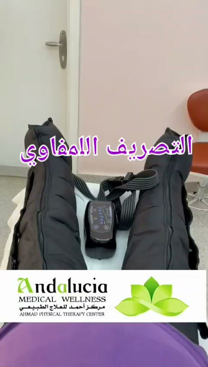 مركز احمد للعلاج الطبيعي مركز احمد للعلاج الطبيعي - Kuwait|Hawally|Fourth Ring Rd