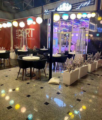 كوموري - مدينة الكويت - +965 9665 1065