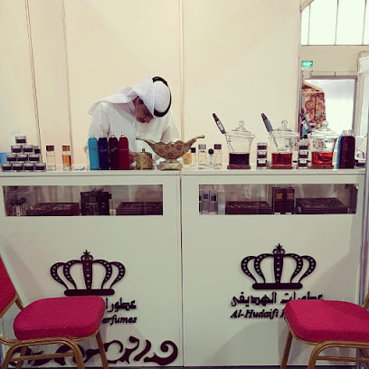 عطور اهودافي - صباح الأحمد - +965 6933 3557