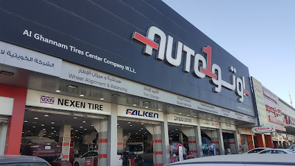 ملحقات وقطع غيار وإطارات AUTO1 - غرب ابو فطيرة الحرفية - +965 2461 1553