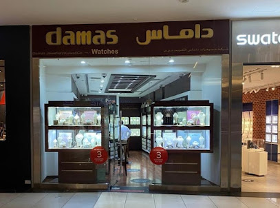 مجوهرات داماس - مدينة الكويت - +965 2220 0768