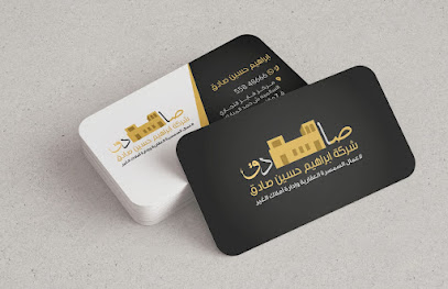 مطبعة الهيثم - السالمية - +965 505 15197