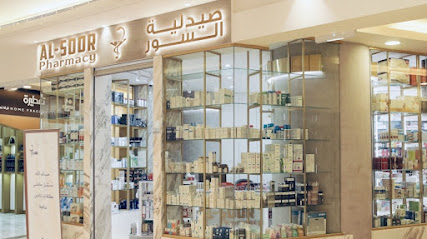 صيدلية الصور - صباح السالم - +965 9110 3007