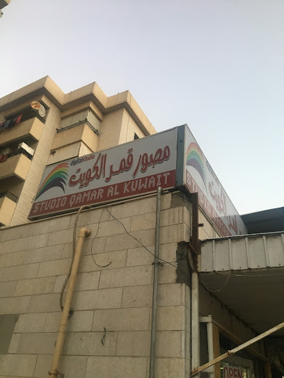ستوديو قمر الكويت ستوديو قمر الكويت تصوير - Kuwait|Al Farwaniyah|105 St