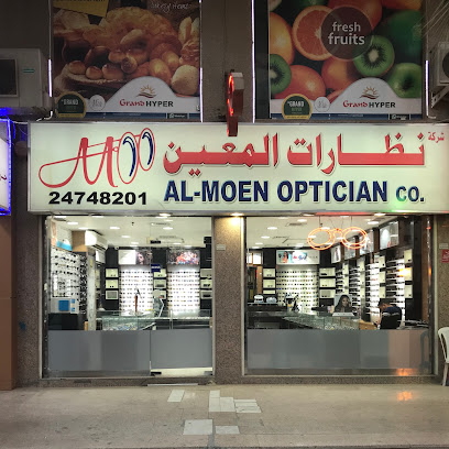 نظارات المعين - شارع مكة - +965 2475 9016