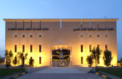 مكتبة البابطين للشعر العربي - مدينة الكويت - +965 2247 4010