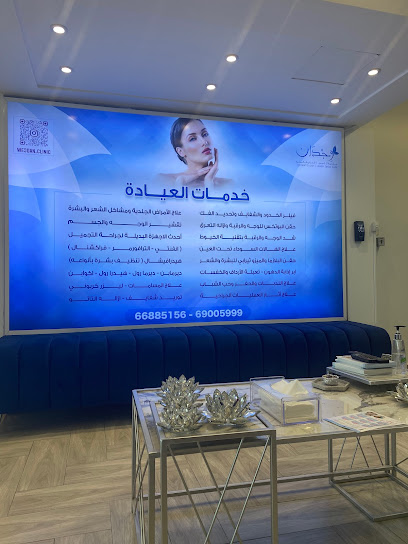 عيادة د.وجدان مطر الشمري - Kuwait|Salmiya|77-89 Abu Dhar Al-Ghifari St