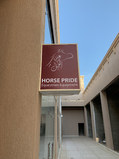 عز الخيل لمعدات الفروسية - Kuwait|337-325 37 St