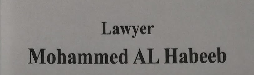 المحامي / محمد الحبيب - Kuwait|Salmiya|LaPlage Towers