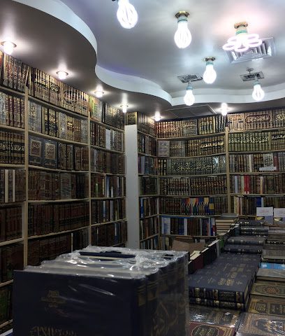 مكتبة الإمام الذهبي - مدينة الكويت -