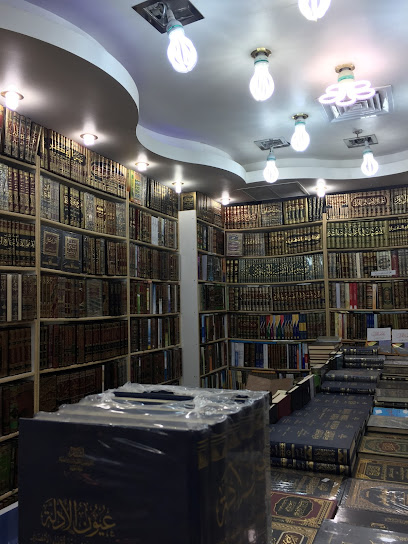 مكتبة الإمام الذهبي - Kuwait|Al Jahra|Unnamed Road