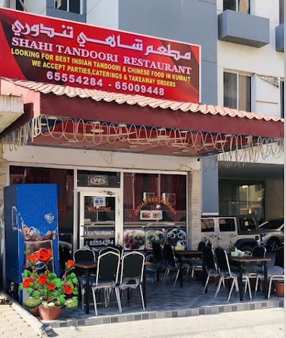 مطعم شاهي تندوري الكويت - مدينة الكويت - +965 9974 2630