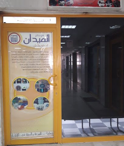 الإعلان الميداني - السالمية - +965 9985 3663