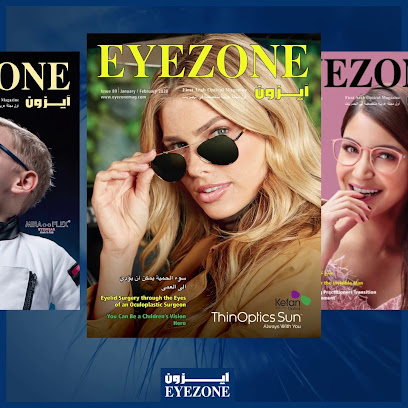 مجلة Eyezone - السالمية - +965 2245 4597