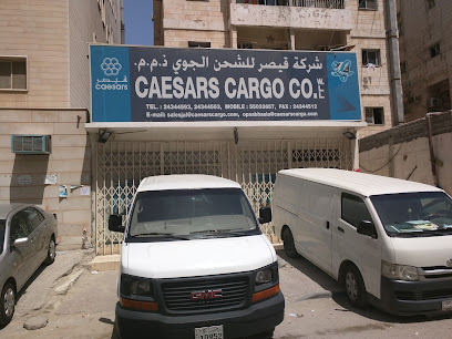 قيصر للشحن - السالمية - +965 2434 4593