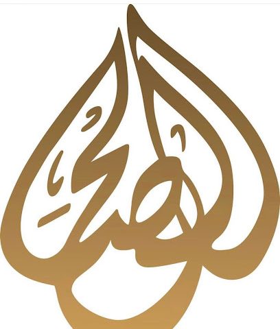 ديوان الصالح - الشويخ الصناعية -