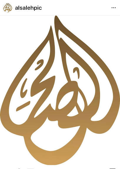 ديوان الصالح - Kuwait|بناية 25 ، طريق 22، قطعة 3، بيان،