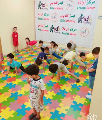 مركز ارادة للتدخل المبكر - المنقف - +965 9936 2080
