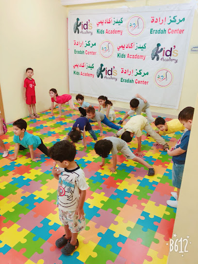 مركز ارادة للتدخل المبكر - Kuwait|155 St|المنقف ق١|م ٦