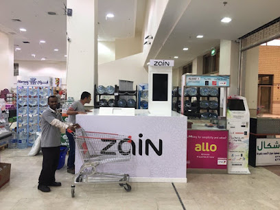 زين ، جمعية صباح الأحمد التعاونية - غرب ابو فطيرة الحرفية - +965 9444 1107