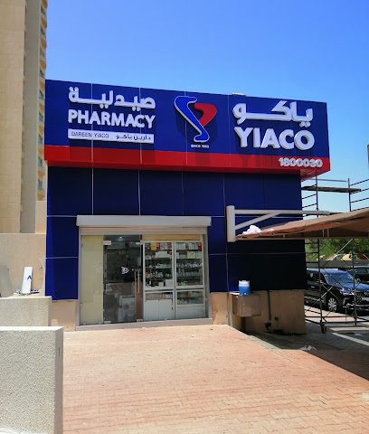 فرع ياكو السالمية - صباح السالم - +965 2254 4223