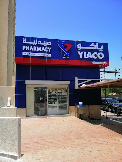 فرع ياكو السالمية - Kuwait|Salmiya|83Q4+93J