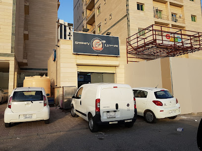 شرمبي - صباح السالم - السالمية - +965 1802 662