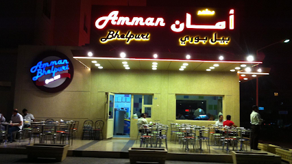 عمان بهلبوري - مدينة الكويت - +965 2563 0740