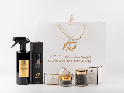 شركة جاليري الكويت للعطور - صباح الأحمد - +965 558 91435