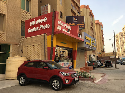 ستوديو جينيس - صباح السالم - +965 554 34881