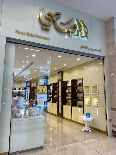 الرصاصي للعطور - Kuwait|Salmiya|Salem Al Mubarak St