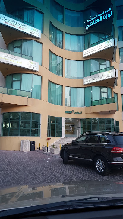 عيادة الرعاية الصحية - Kuwait|بنيد القار|1 80 St