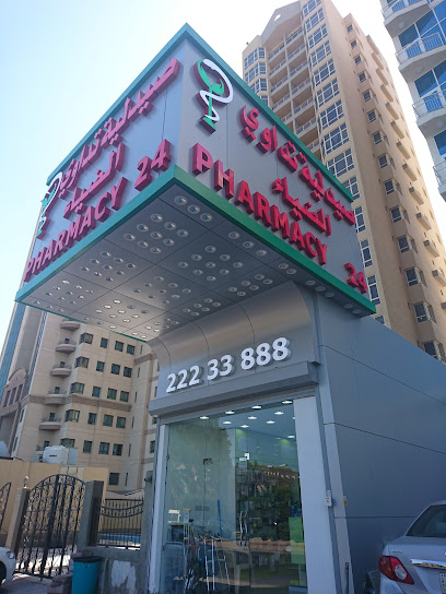 صيدلية تداوي الضياء - Kuwait|Salem Sabah Al Salem Al Sabah St|عمارة 33 قسيمة 3405