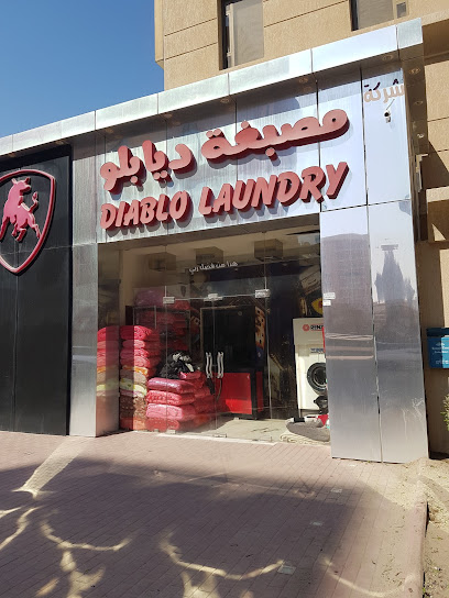 مغسلة ديابلو - Kuwait|Mangaf|34XJ+PP5