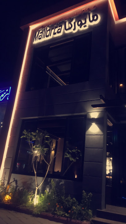 مقهى مايوركا - Kuwait|50000|Behind Safir Hotel Fintas