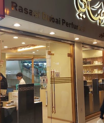 عطور الرصاصي دبي - شليحات ميناء عبد الله - +965 2457 1600