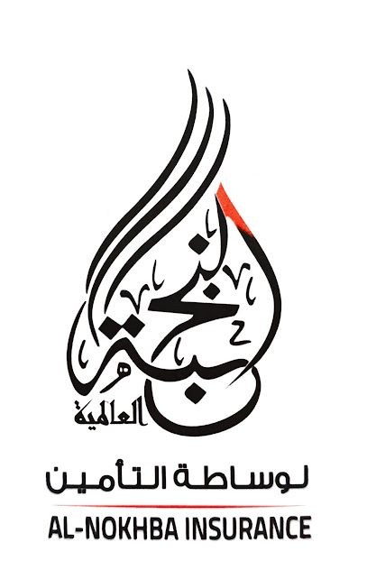 شركة النخبة العالمية لوساطة التأمين - Kuwait|Hawally|82R9+P9V